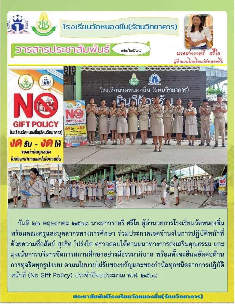 post1