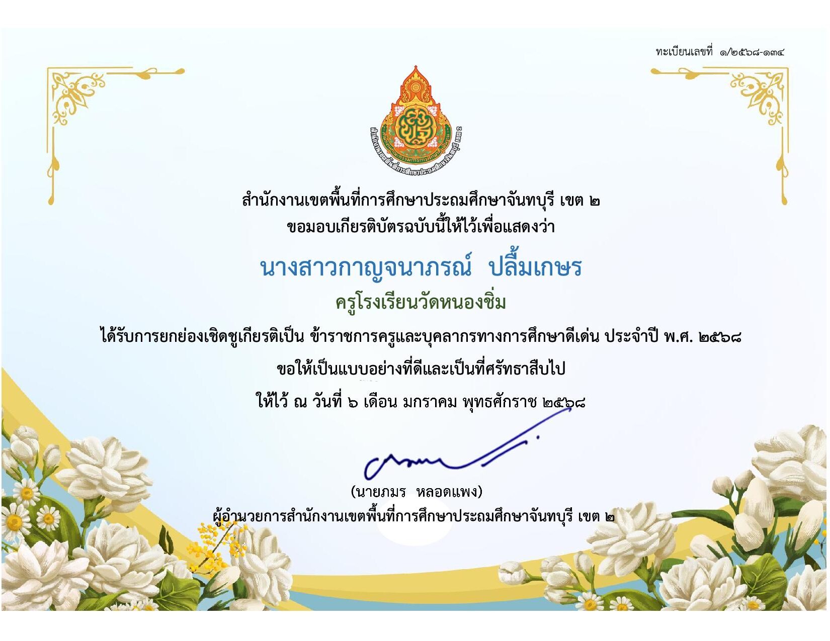 ซี