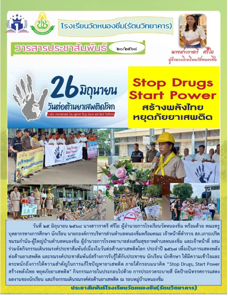 เสร็จ1