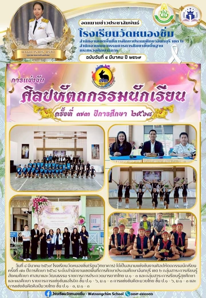 S__78757949